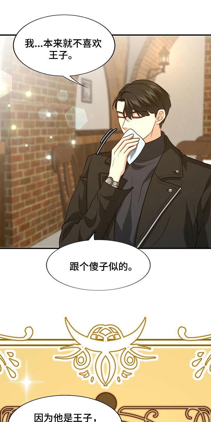 第76话5