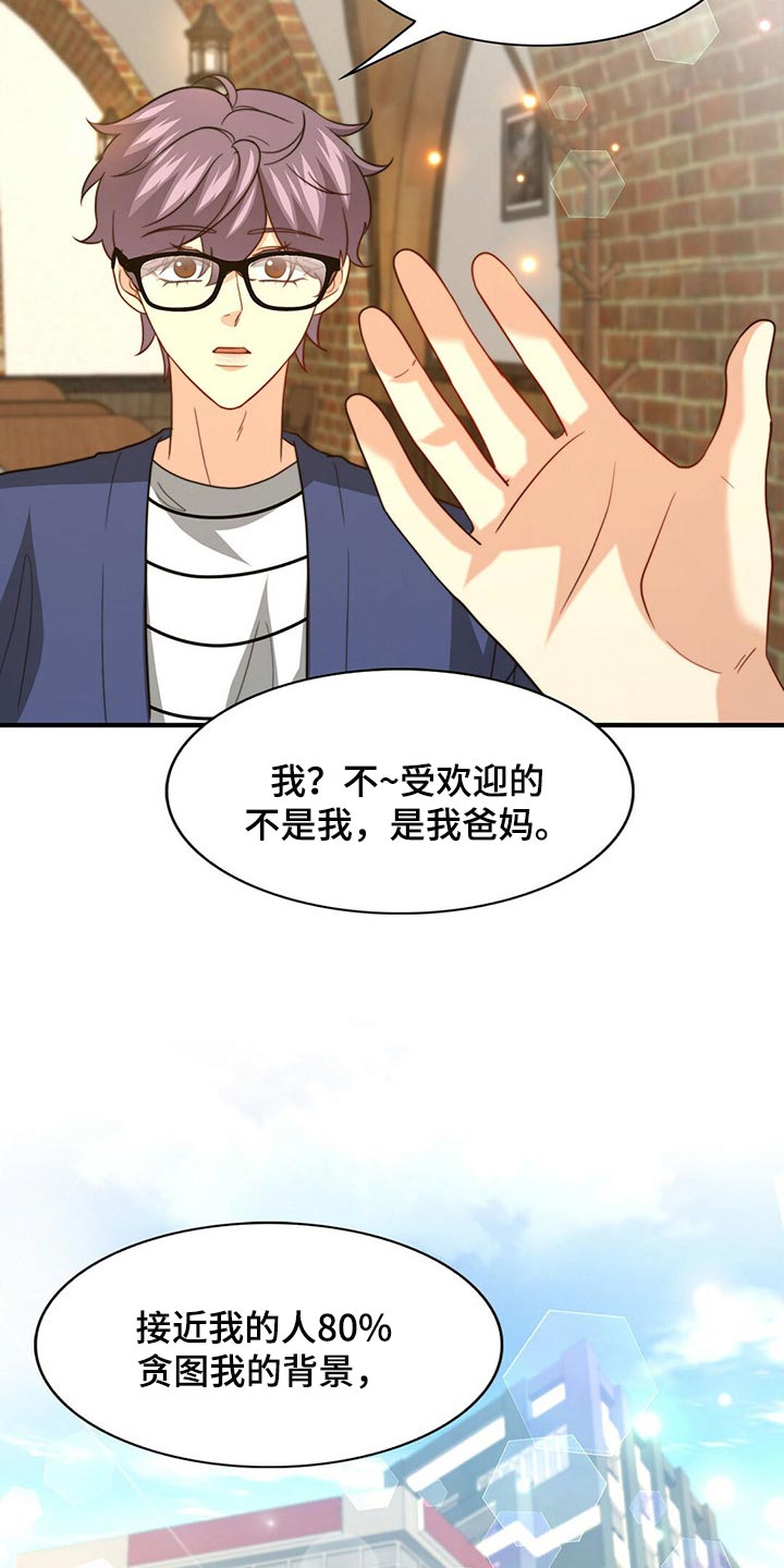 第76话9