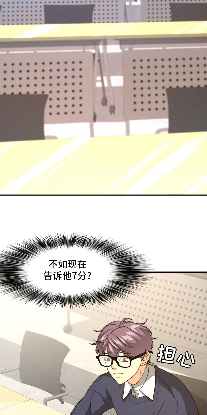 第69话1