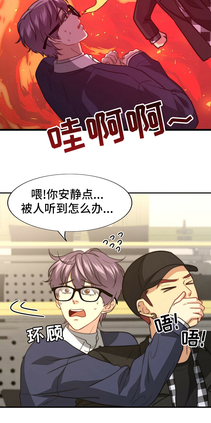 第69话10