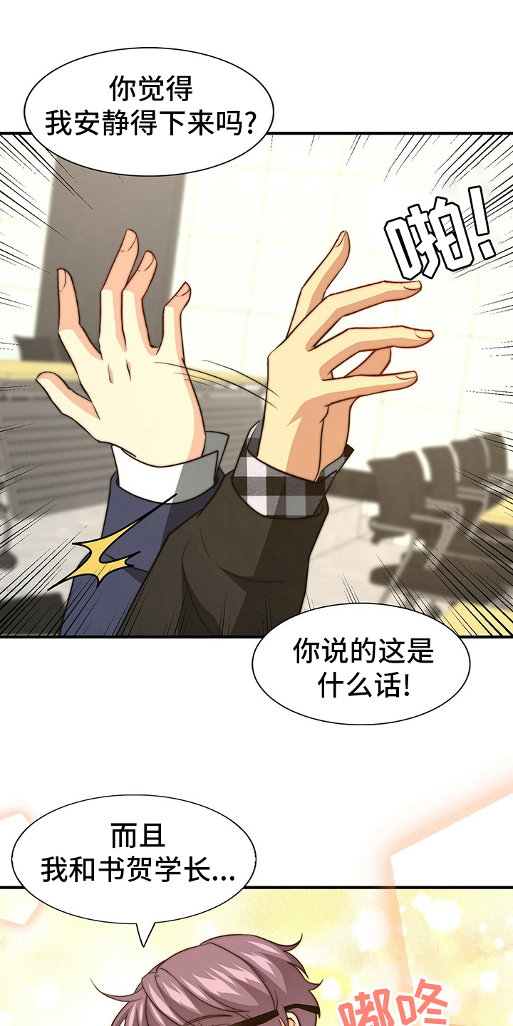 第69话11