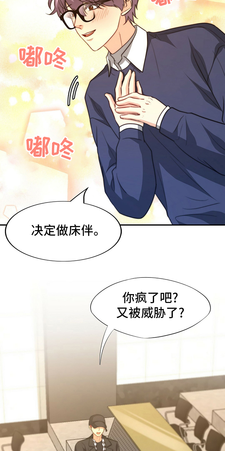 第69话12