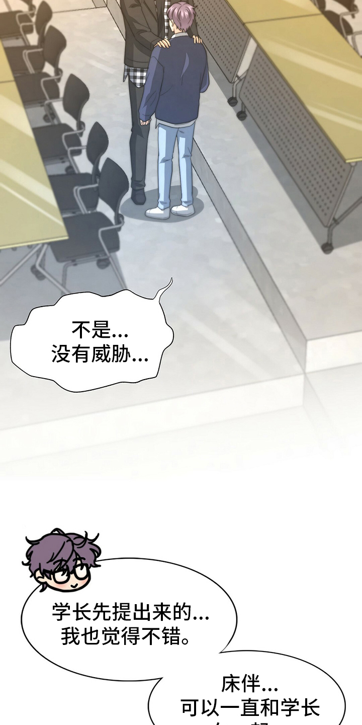 第69话13