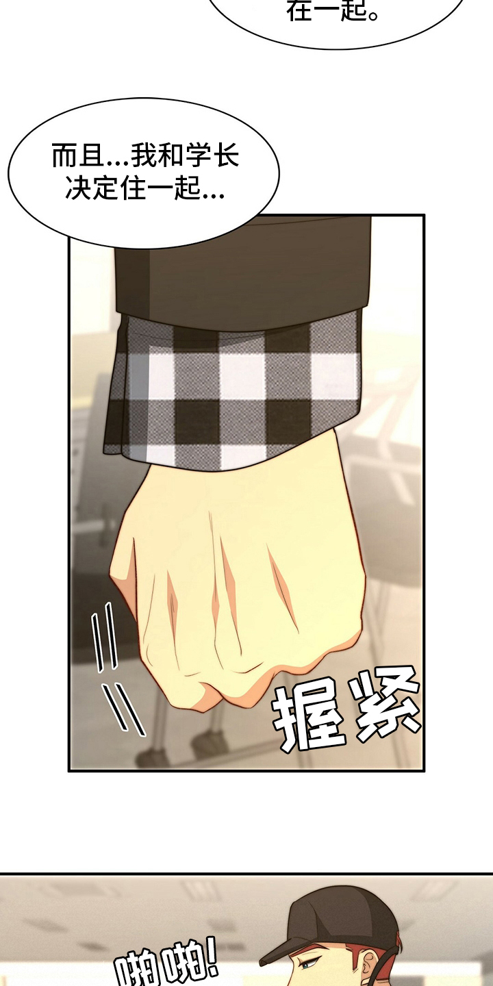 第69话14