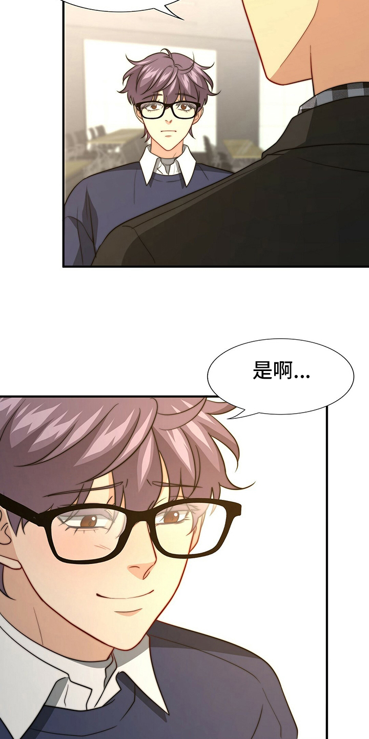 第69话16