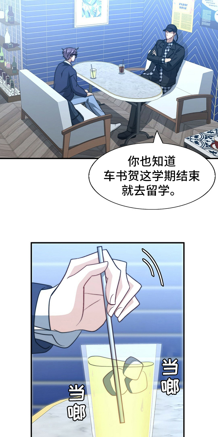 第69话18