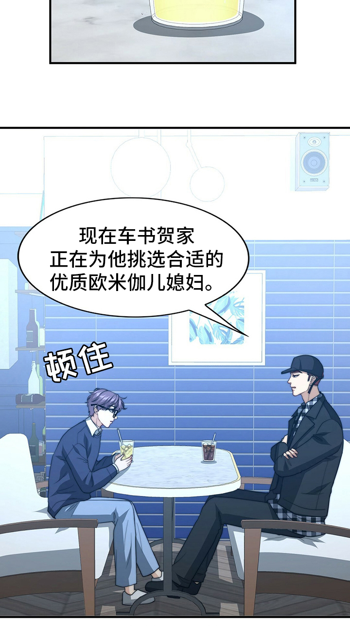 第69话19