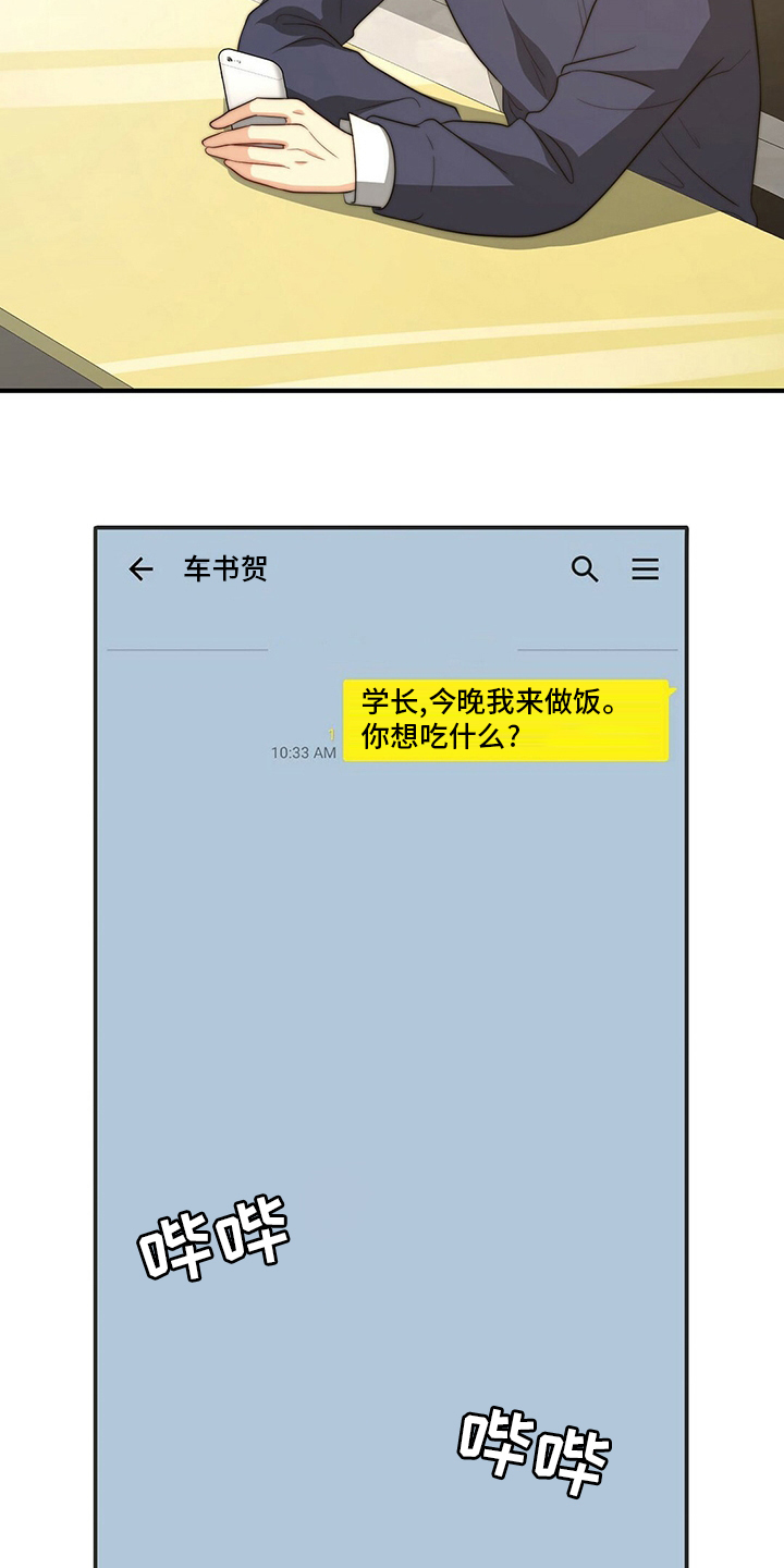第69话2
