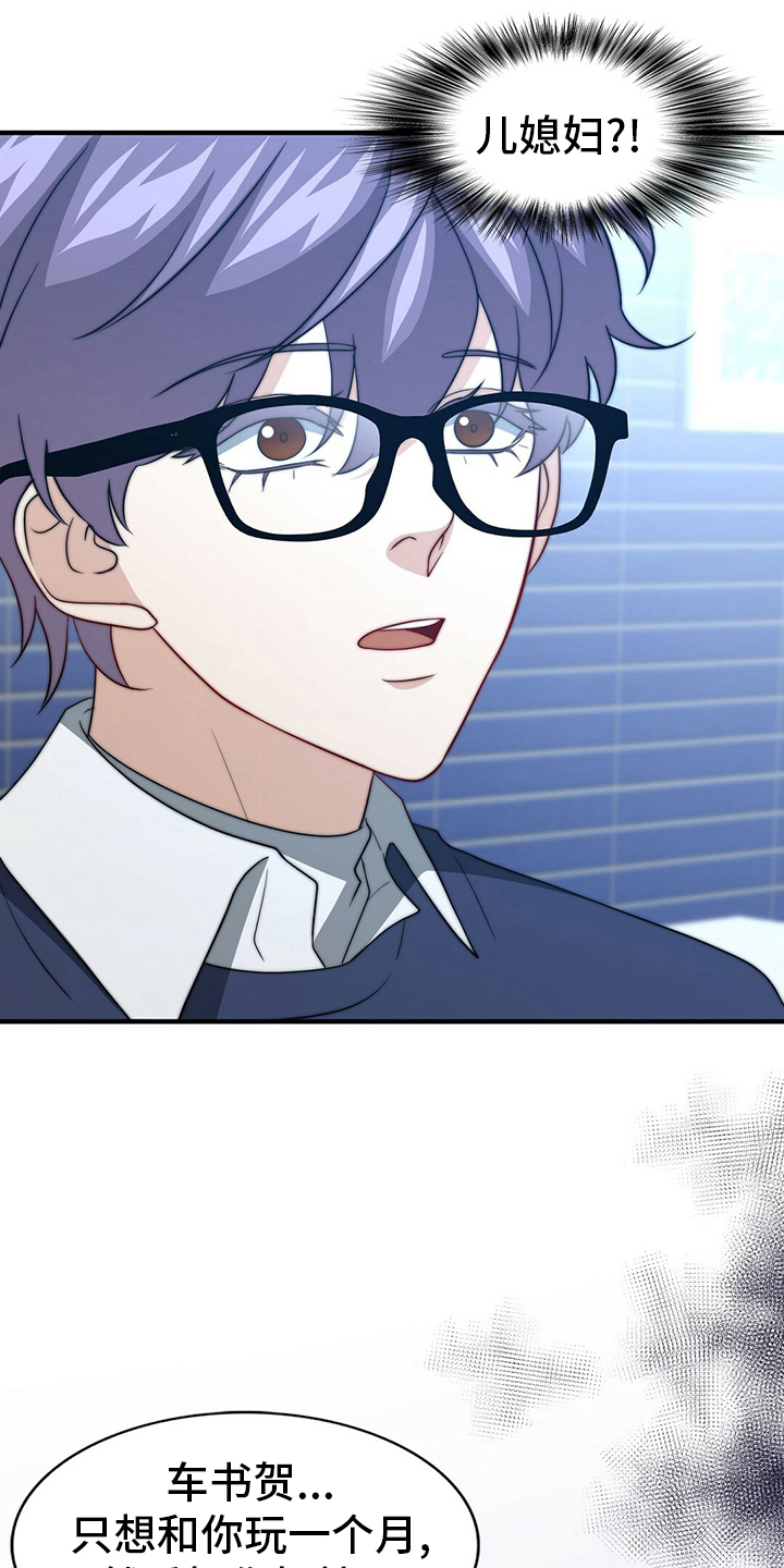 第69话20