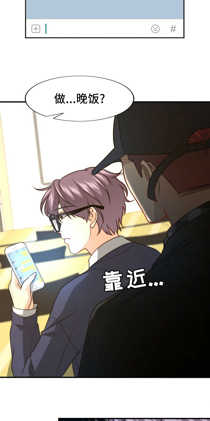 第69话3