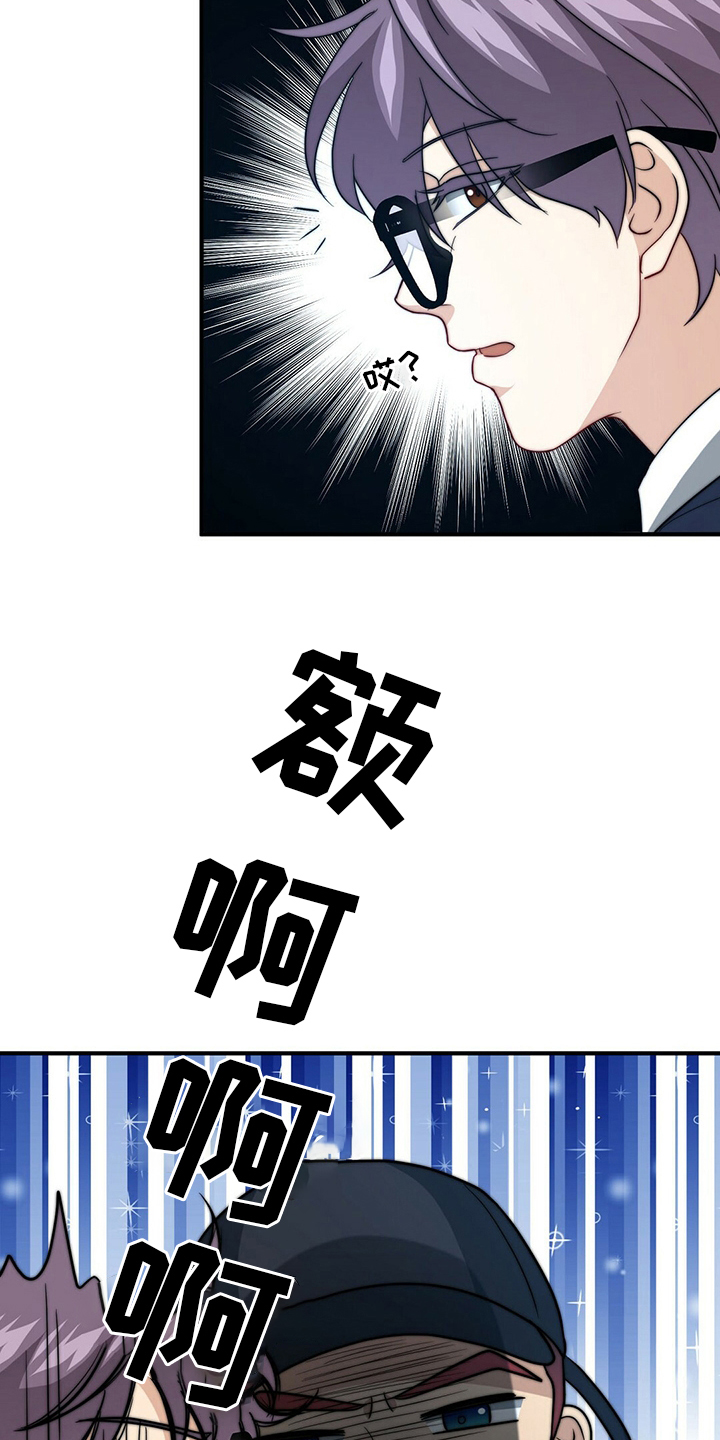第69话4