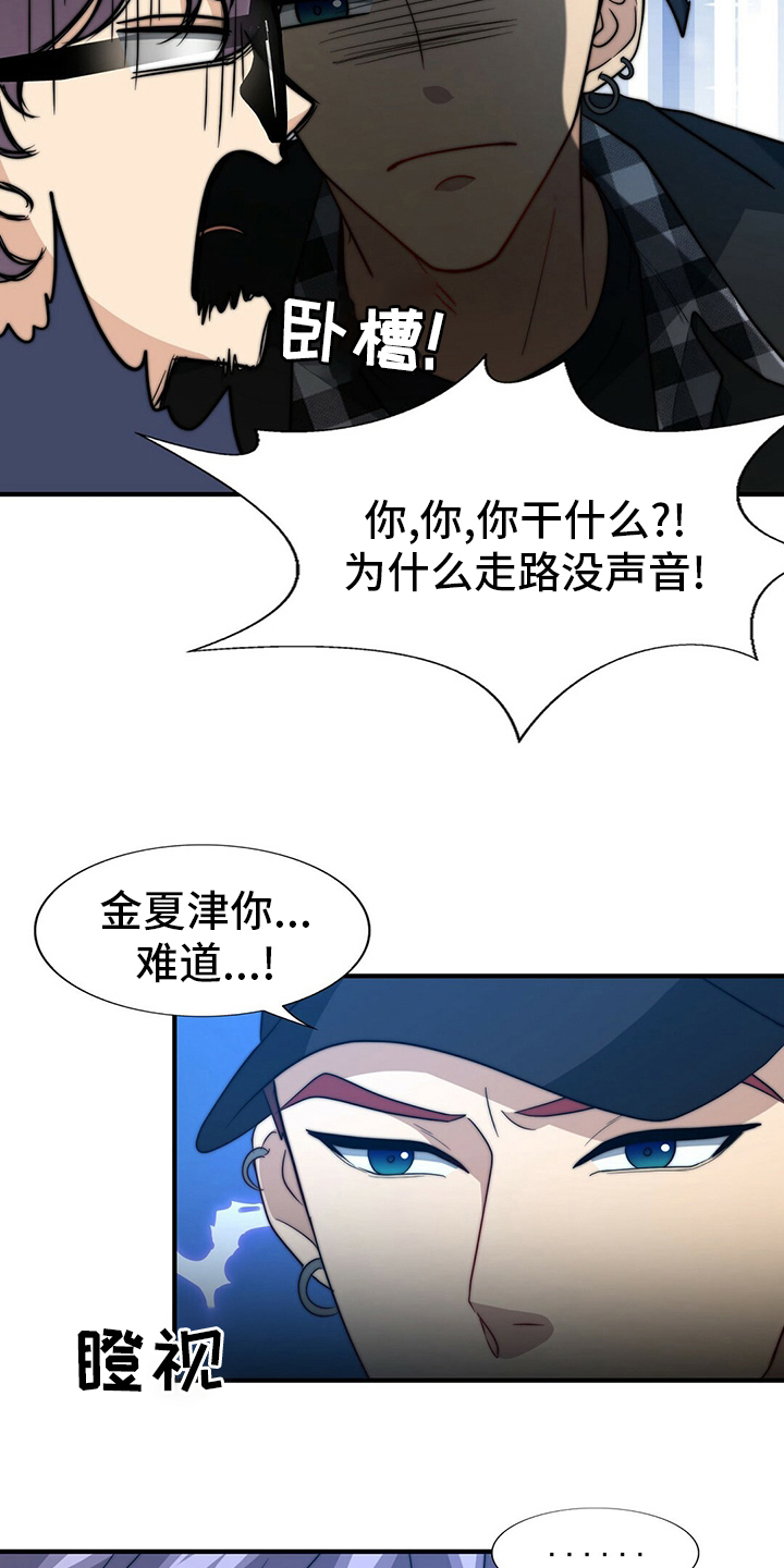 第69话5