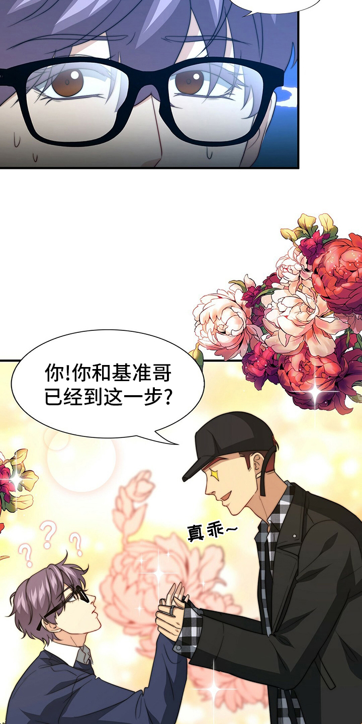 第69话6