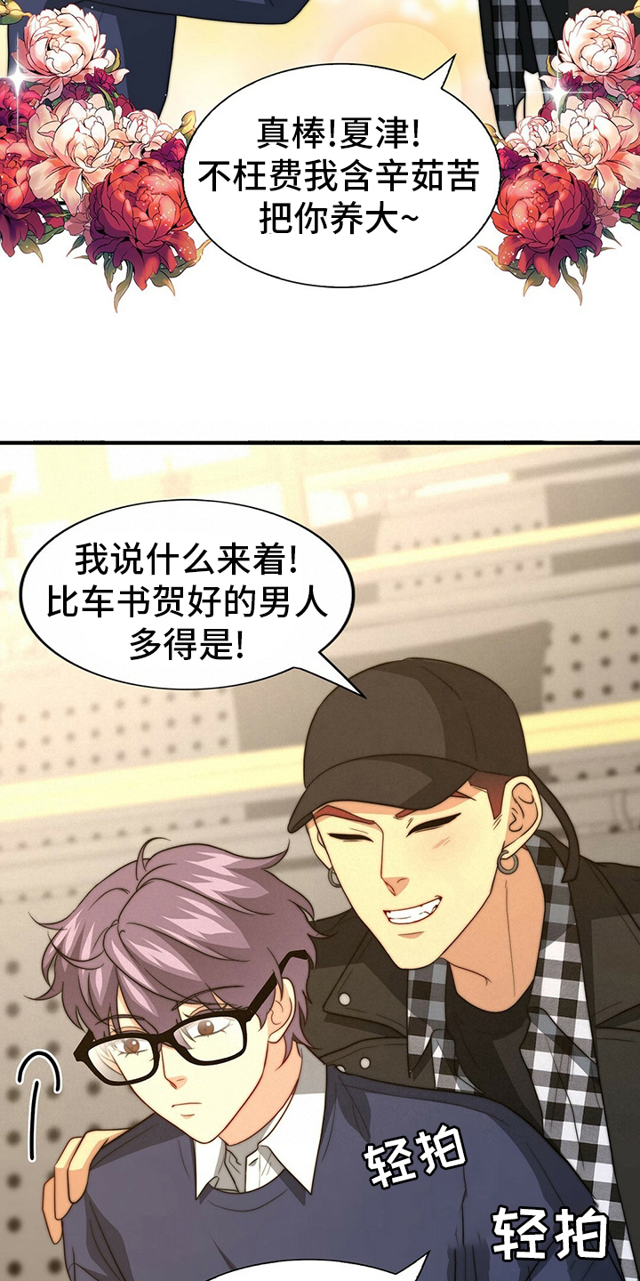 第69话7