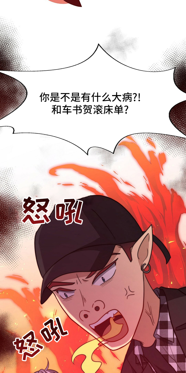 第69话9