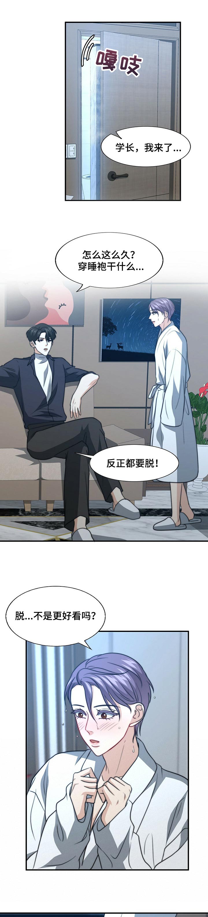 第65话0