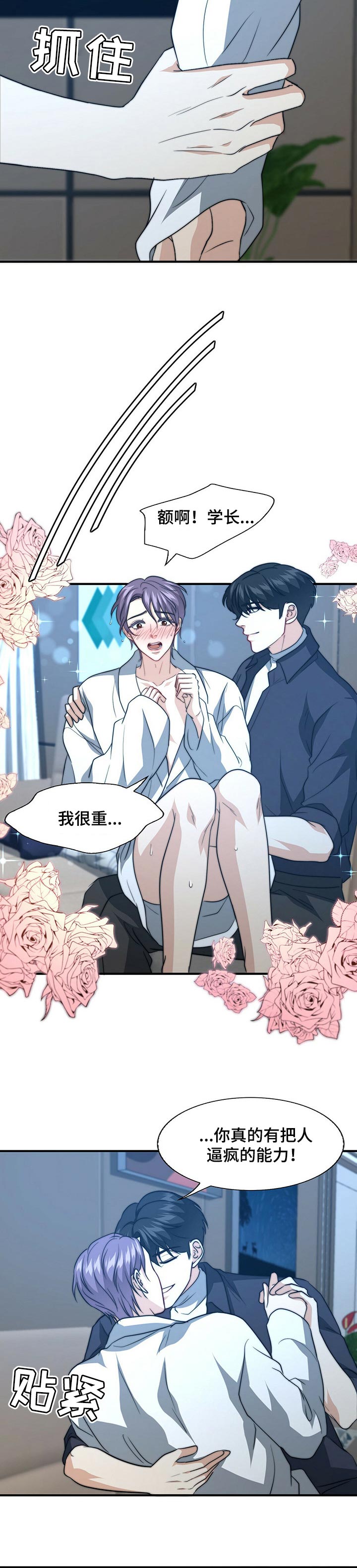 第65话1