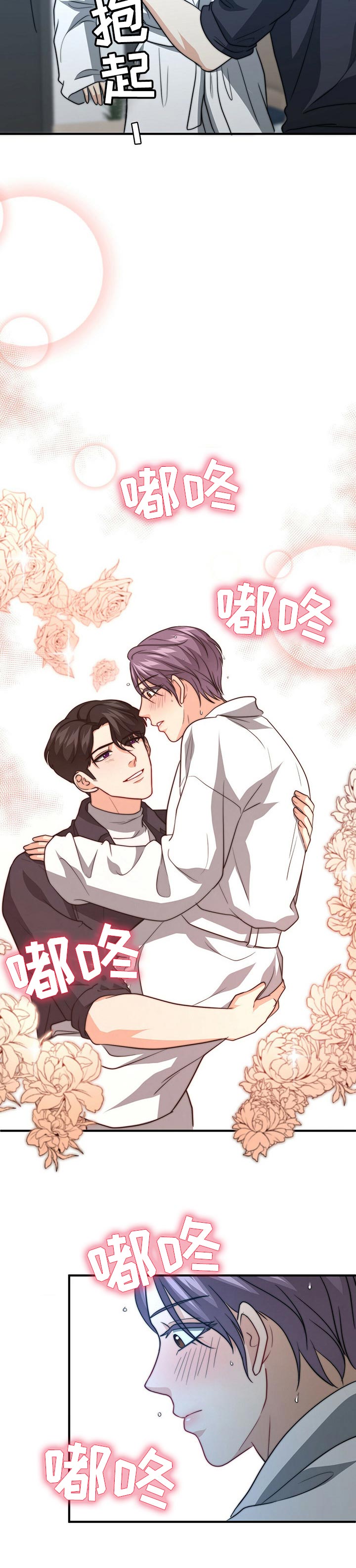 第65话3