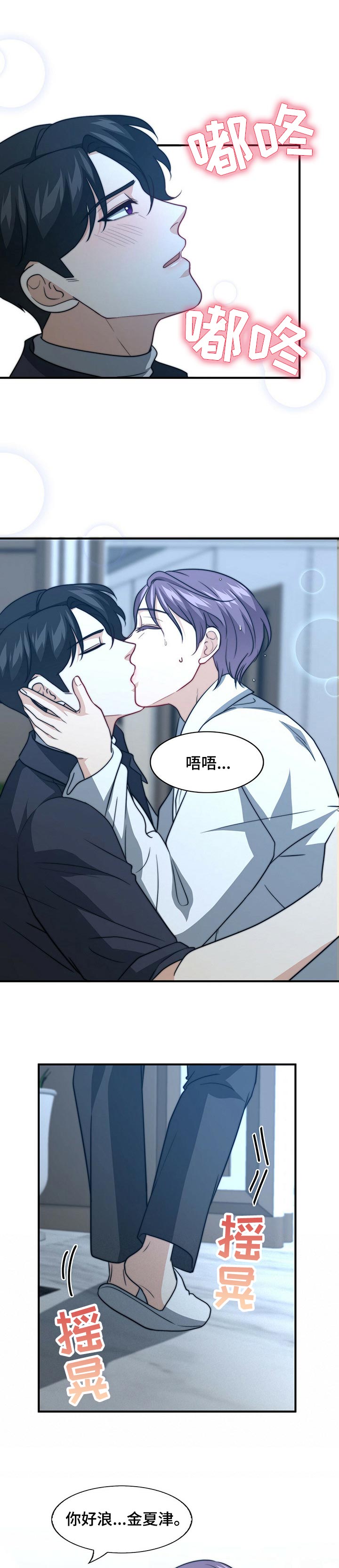 第65话4