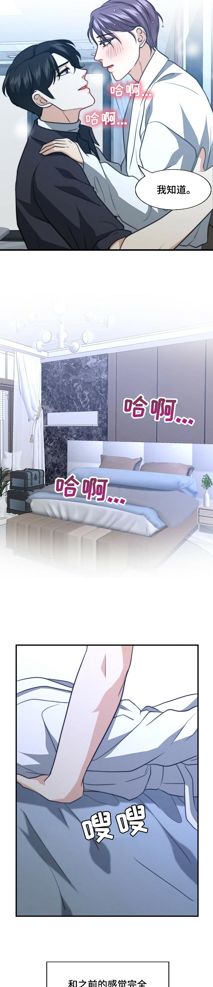第65话5