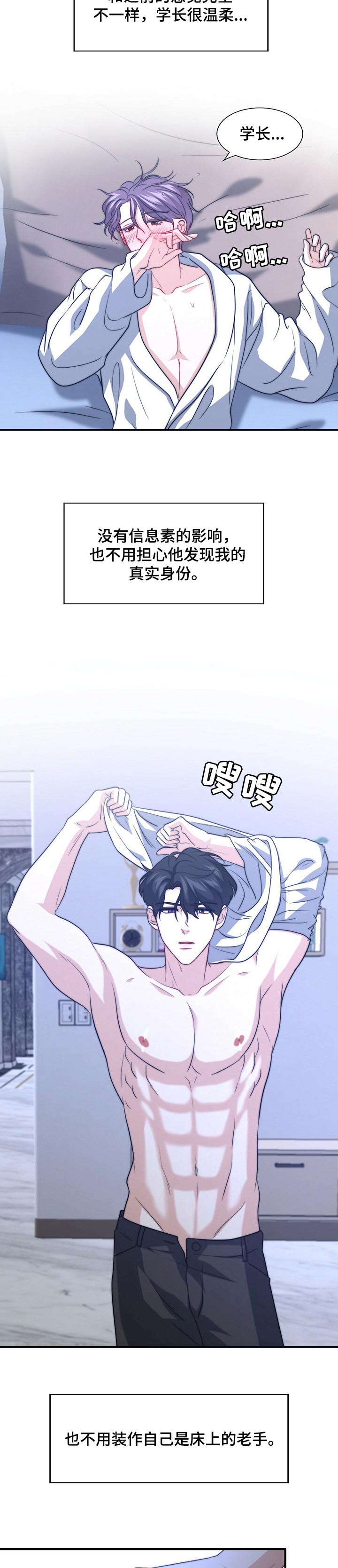 第65话6