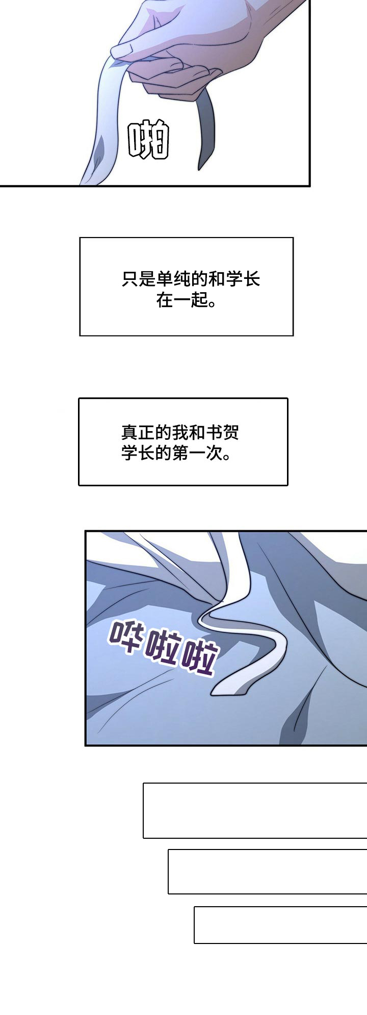 第65话7