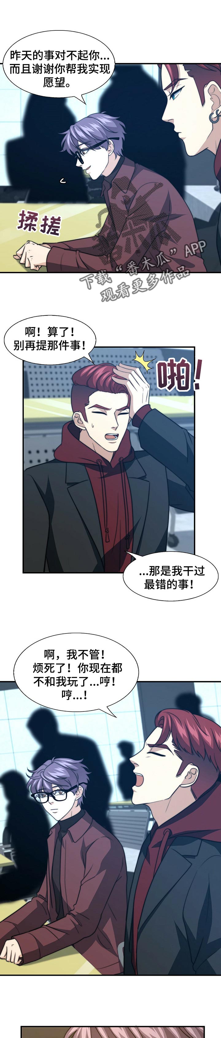 第59话0