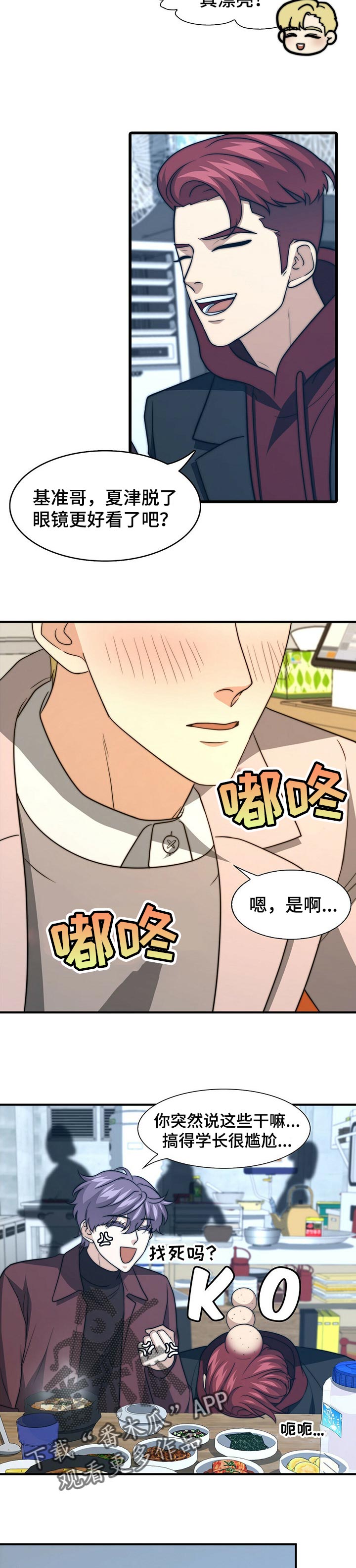 第59话11