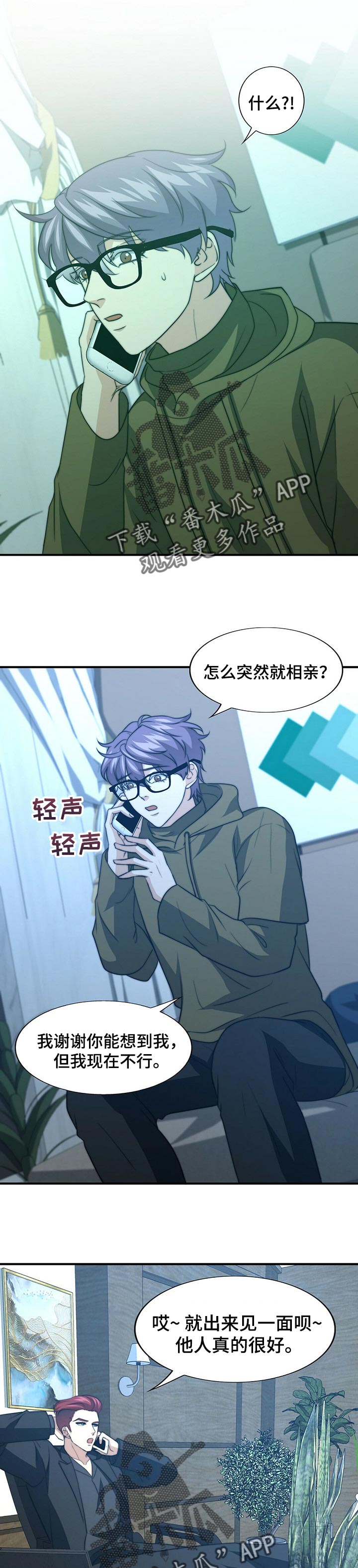 第58话0