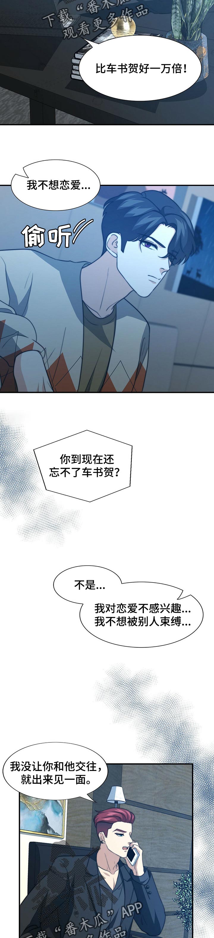 第58话1