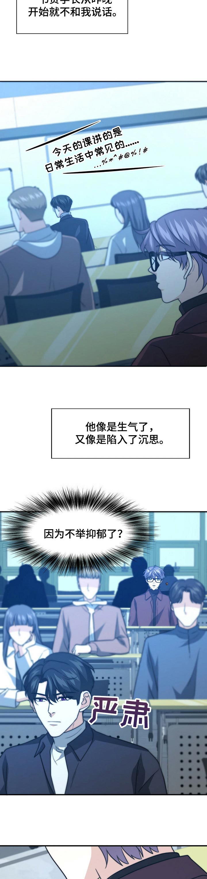 第58话10