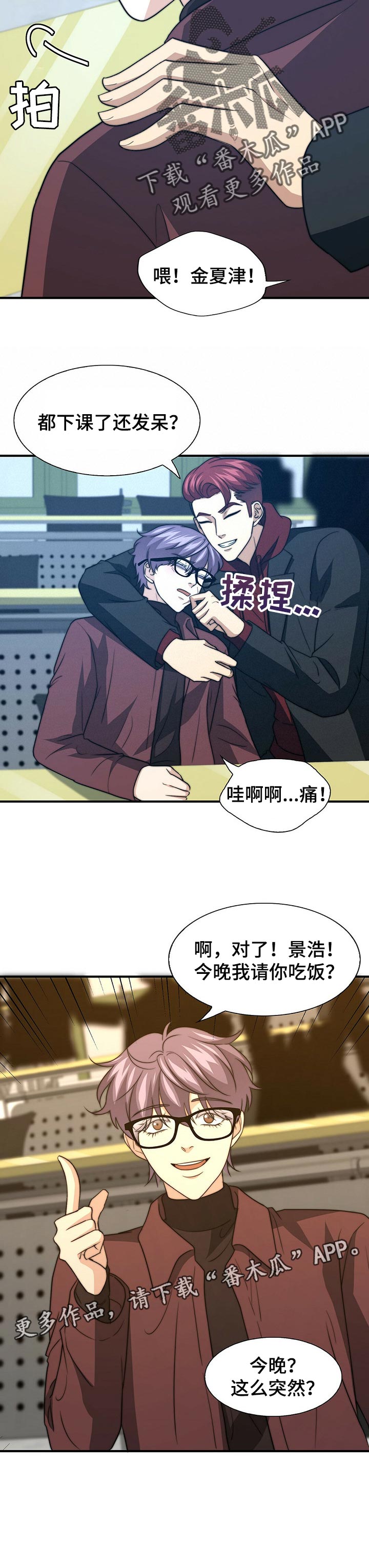 第58话11