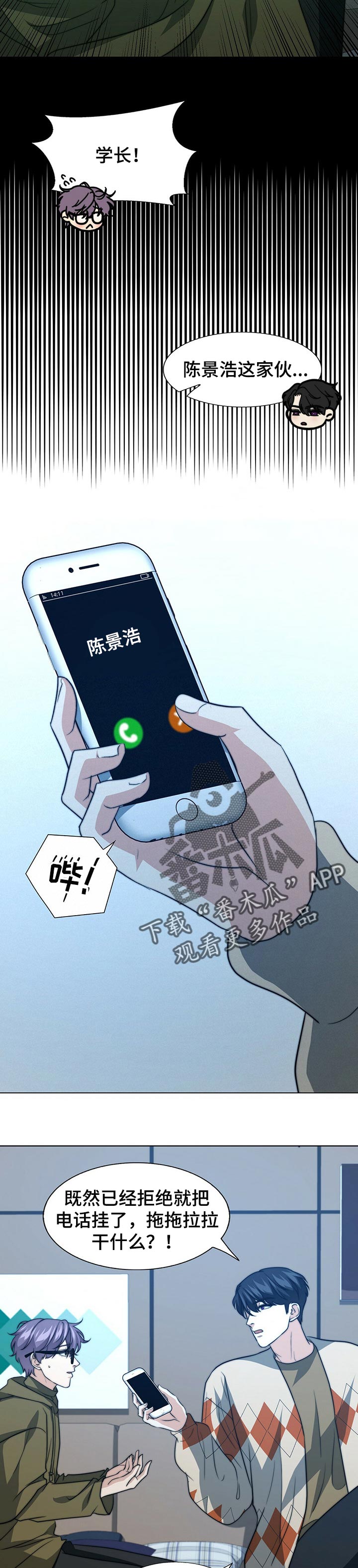 第58话3