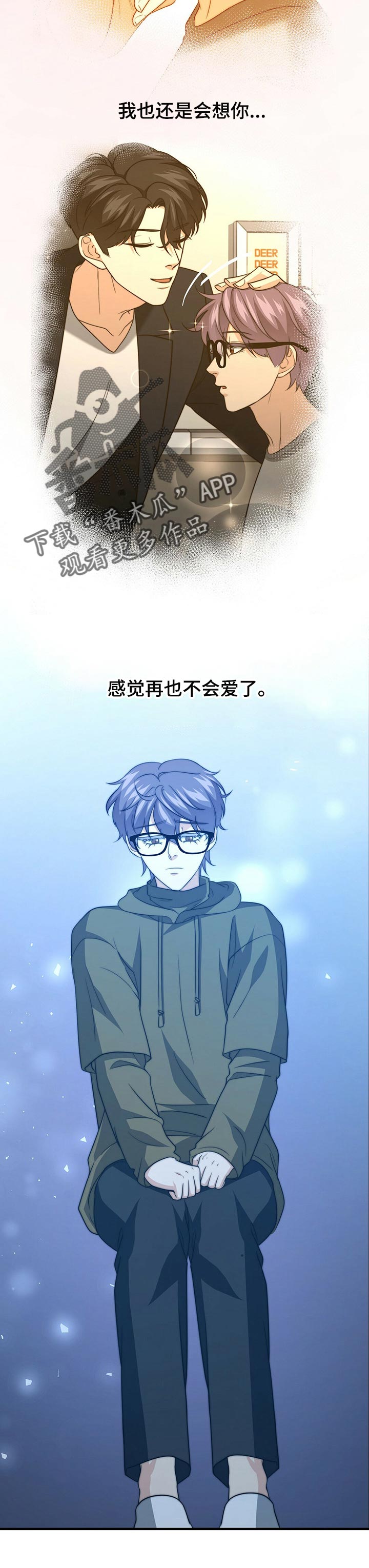 第58话8