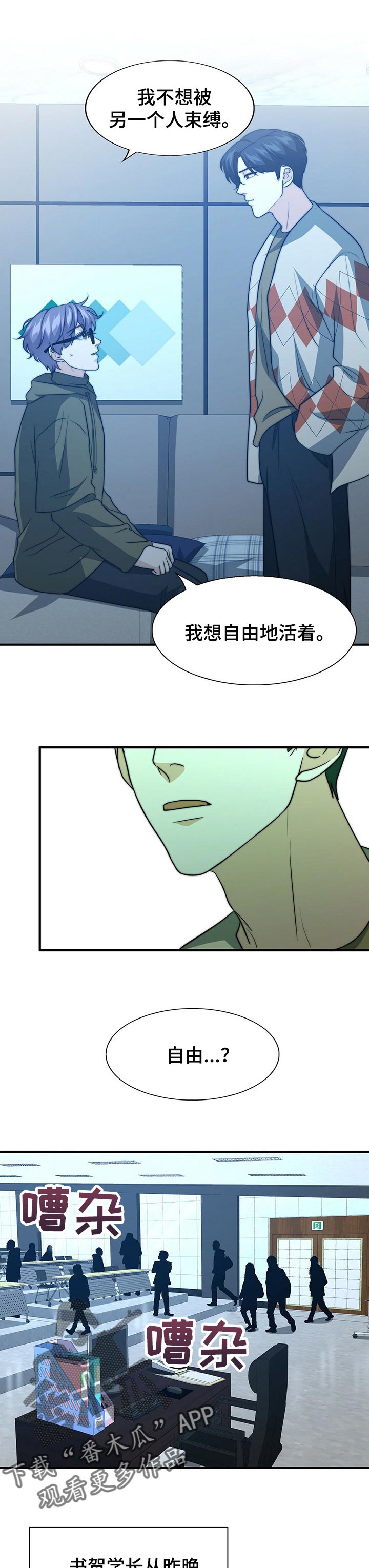 第58话9