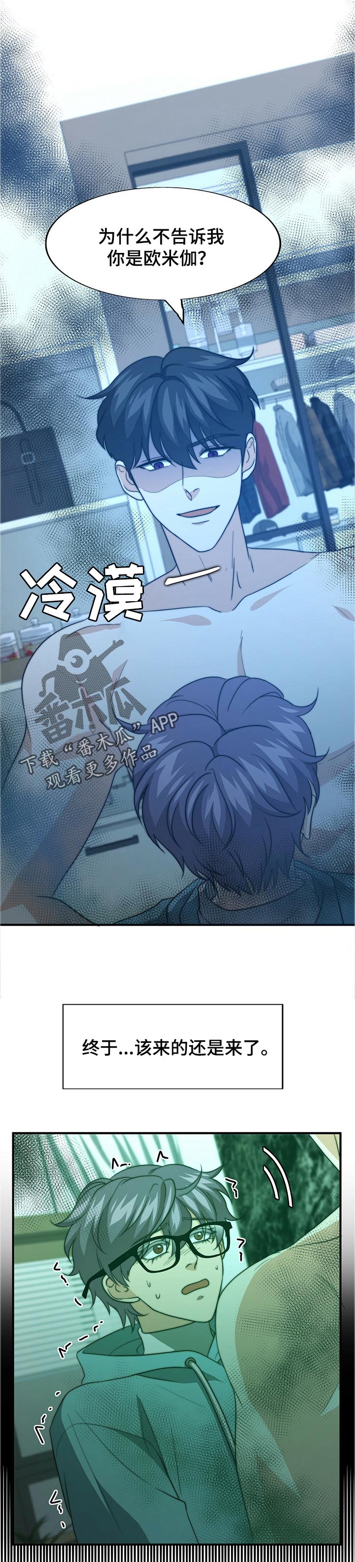 第56话0