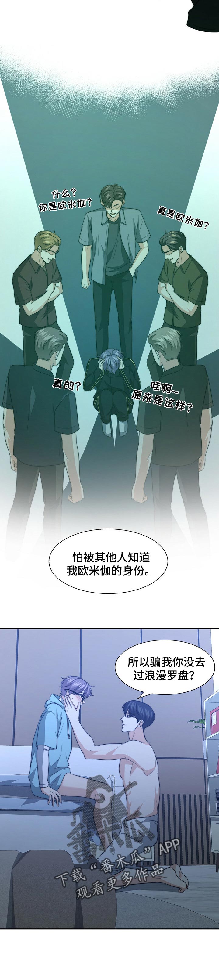 第56话2