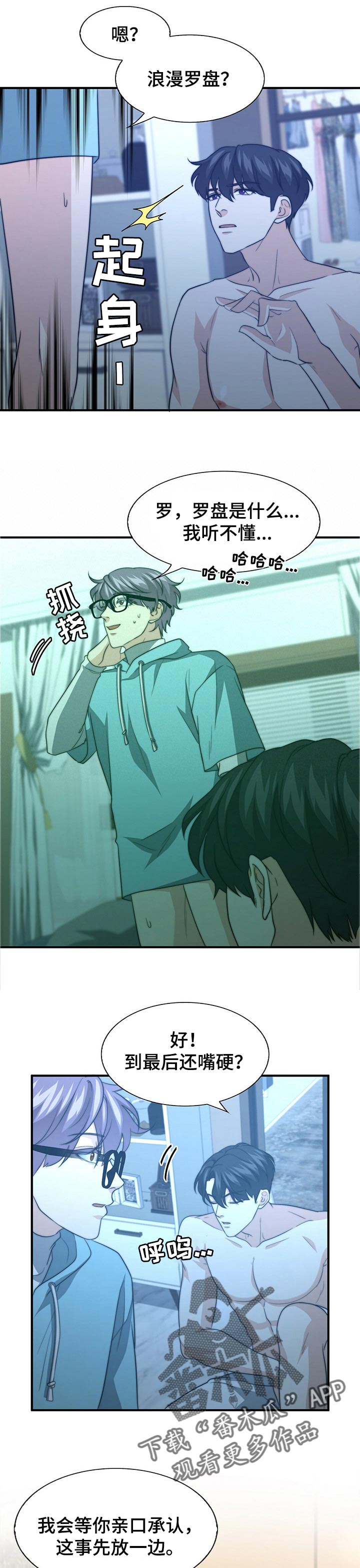 第56话3