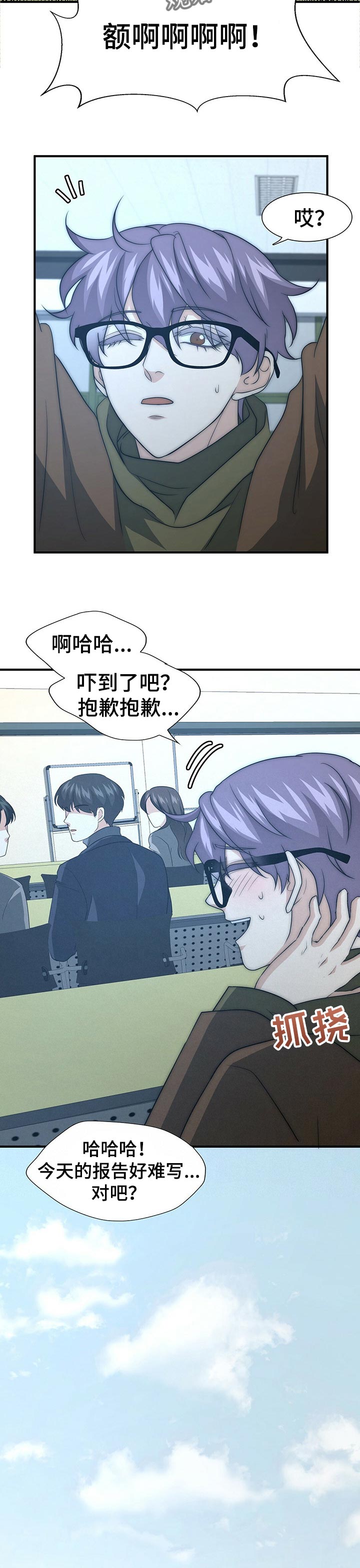 第56话6