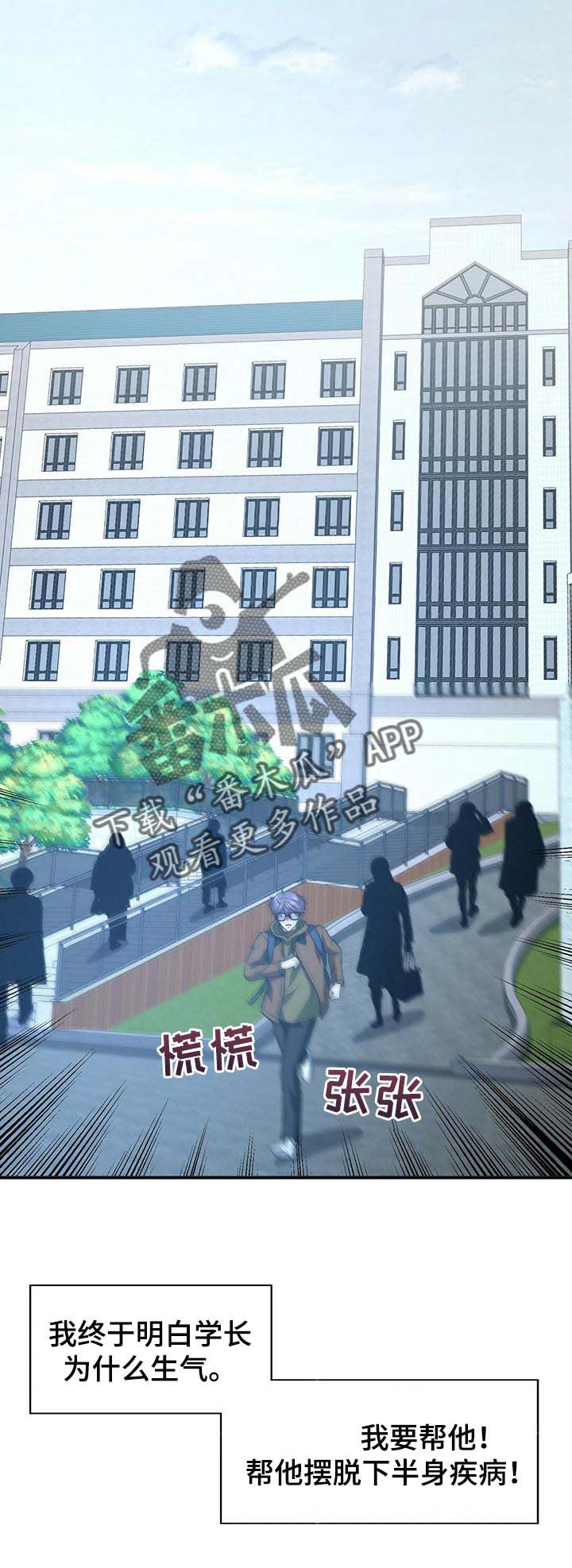 第56话7
