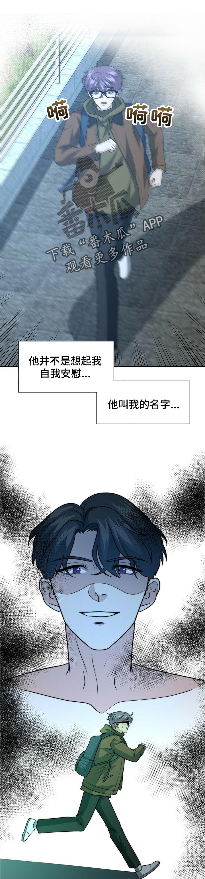 第56话8