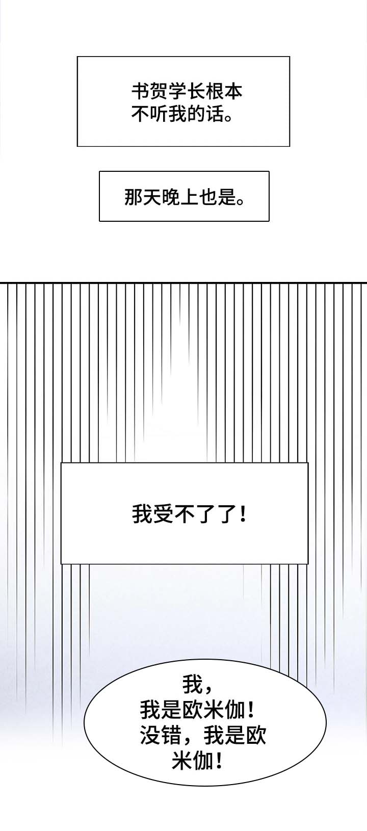 第55话12