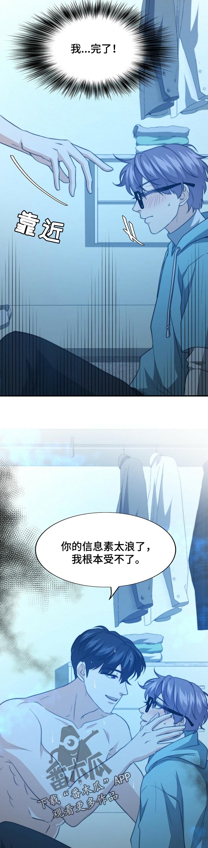 第55话3