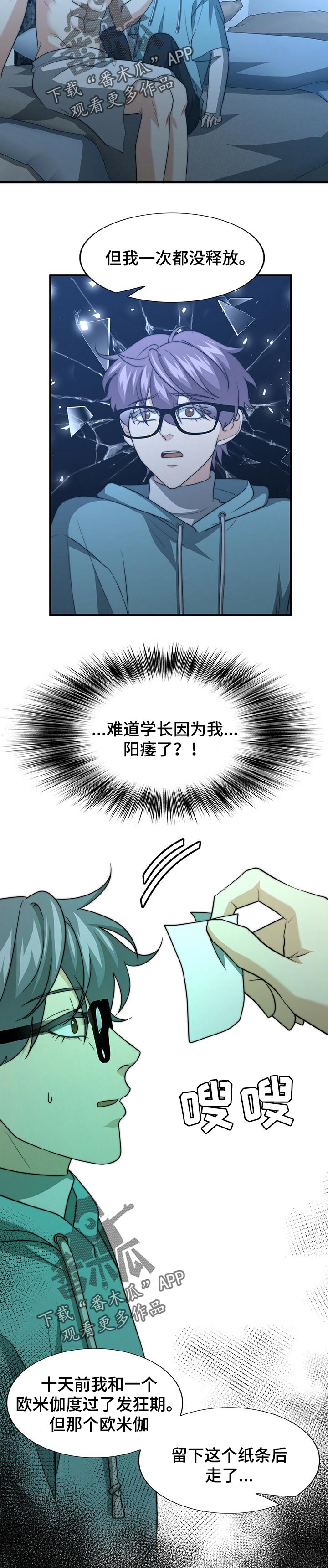第55话7