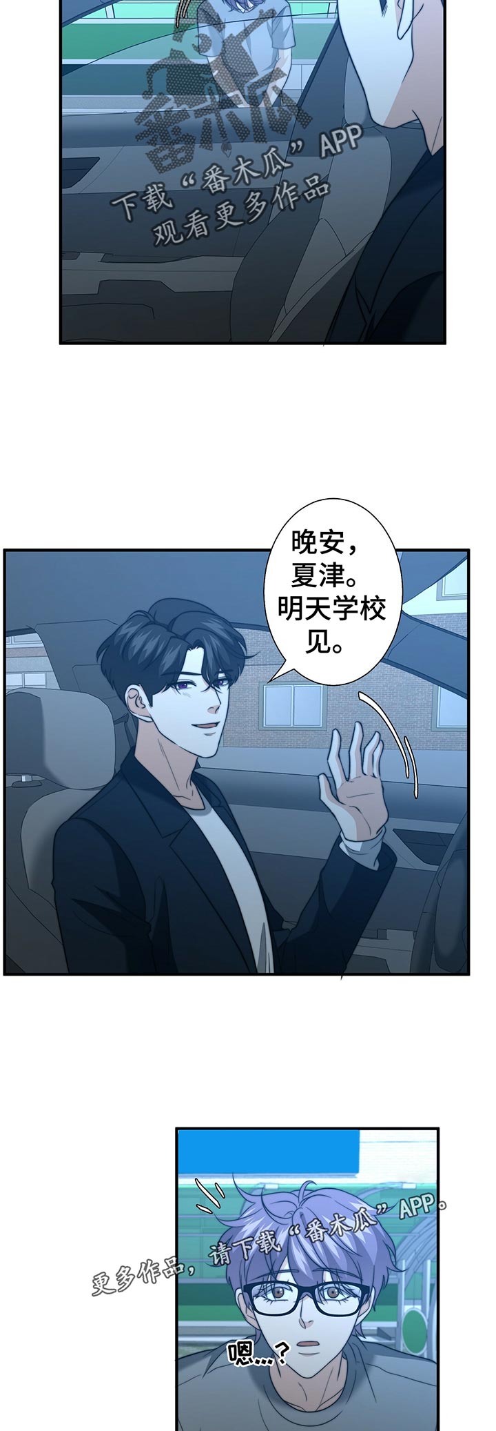 第44话1