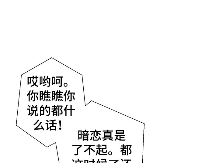 第44话12