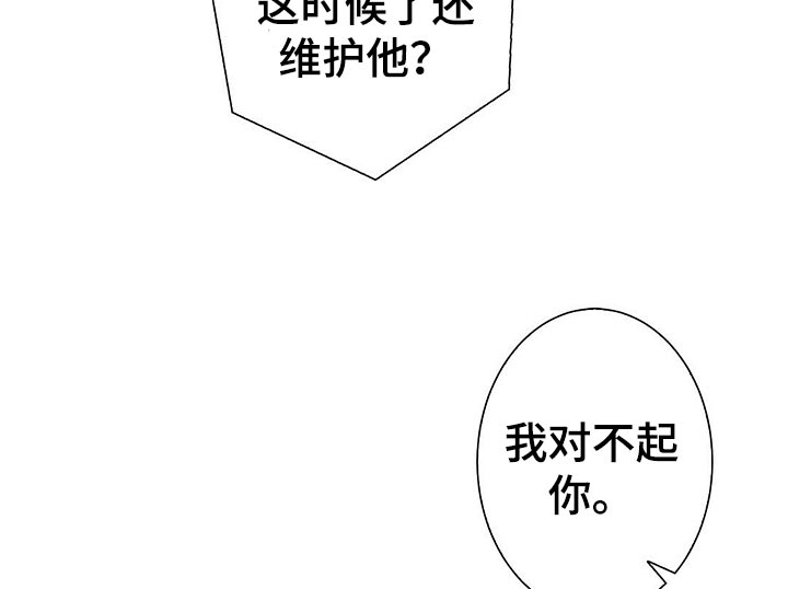 第44话13