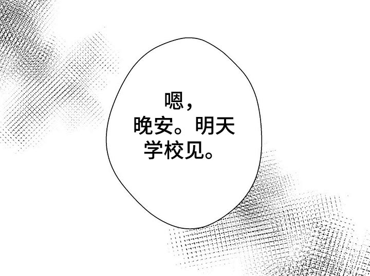 第44话16