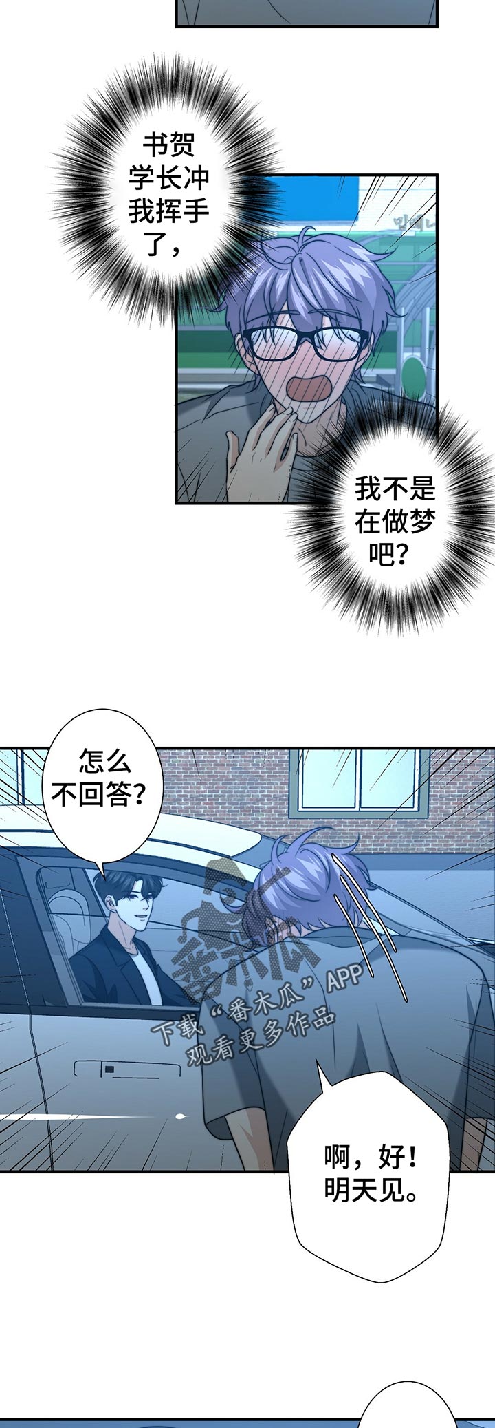 第44话2