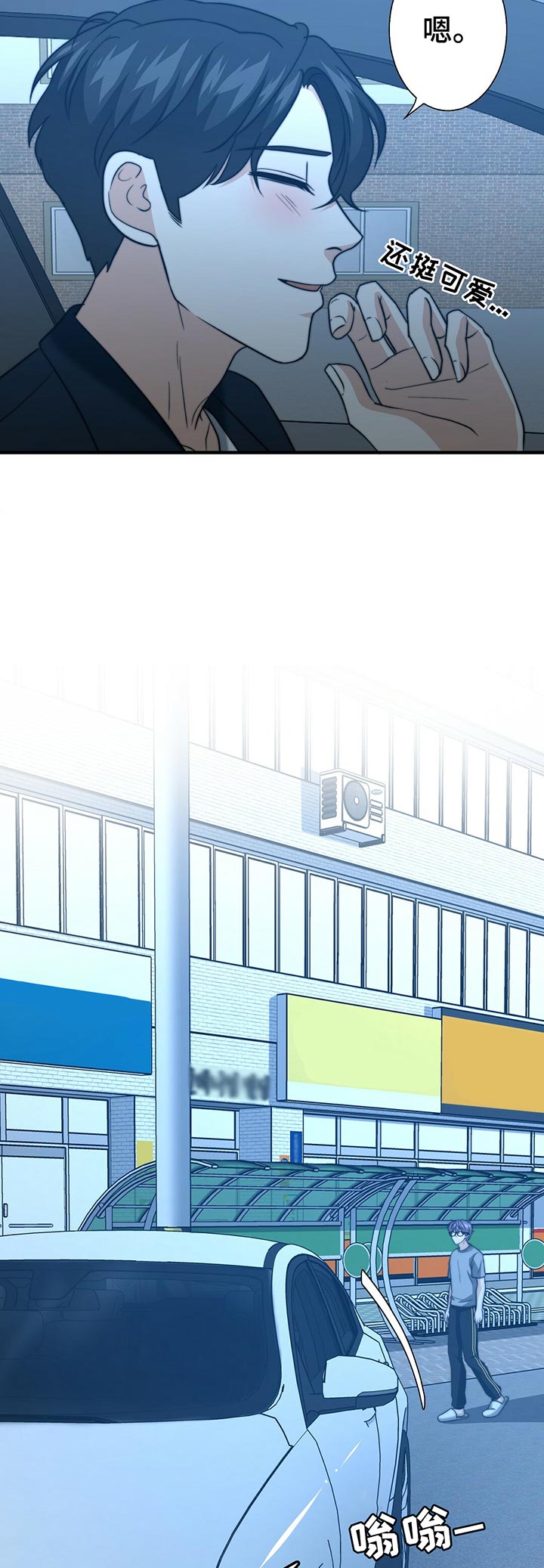 第44话3